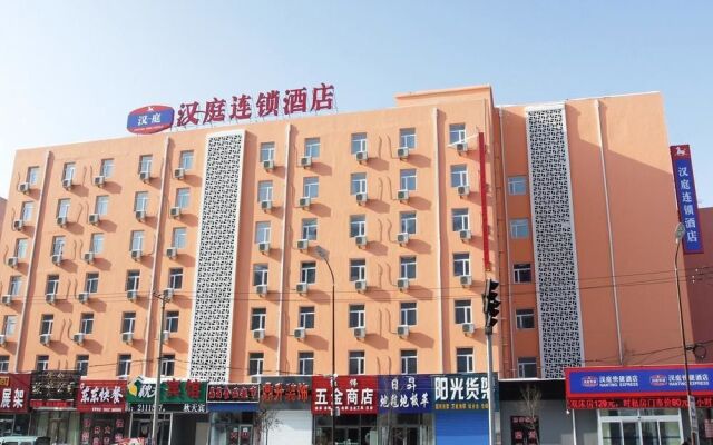 Hanting Hotel- Qiqihar Longsha Road