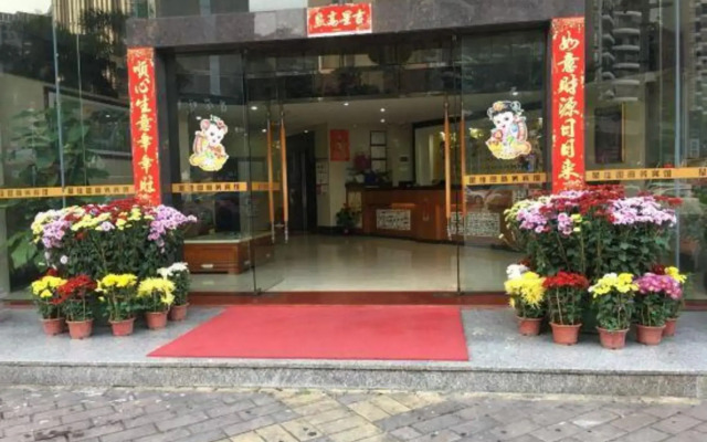 Xingjiayuan Business Hotel