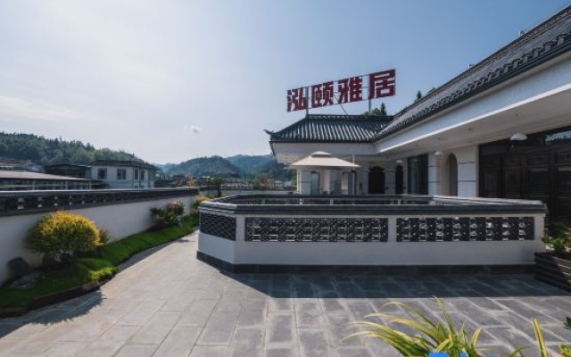 Tengchong Hongyi Yaju Wenquan Homestay (Dongshan Wenquan Village) – Outside – Baoshan