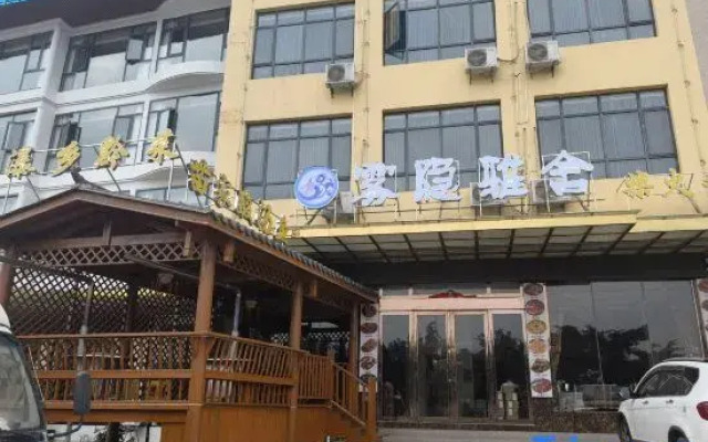 Wenxiang Hotel