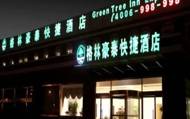 Greentree Inn Hunan Zhangjiajie Forest Park Jinbian Road Express Hotel