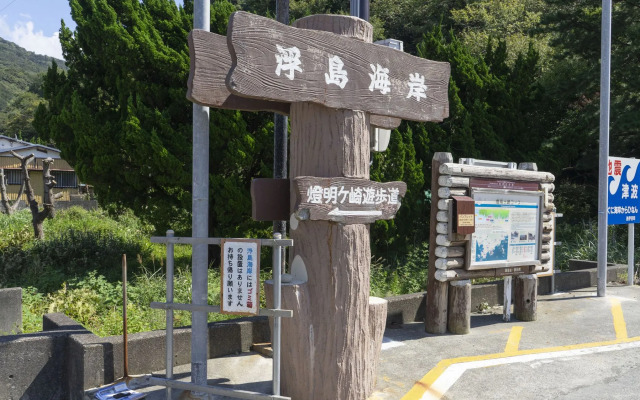 Dougashima Land Hopia