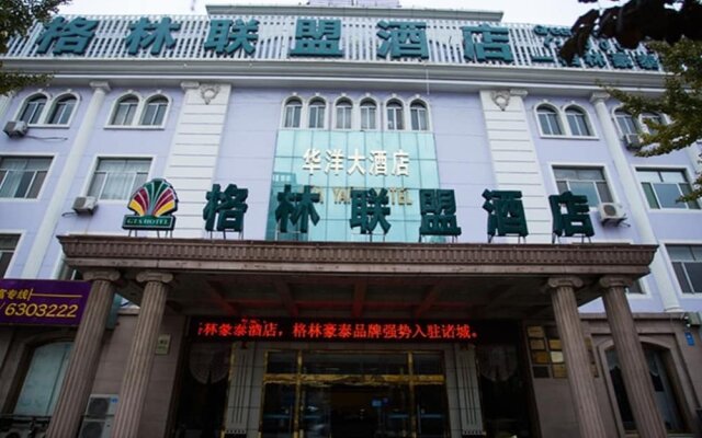 GreenTree Aliiance Weifang Zhucheng Heping Street Huayang Hotel