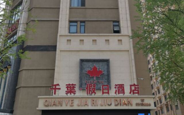 Qianye Holiday Hotel
