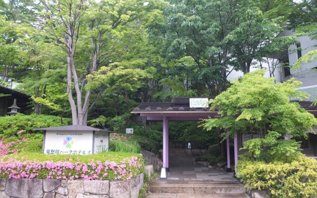 Kinugawa Park Hotels Park Cottage