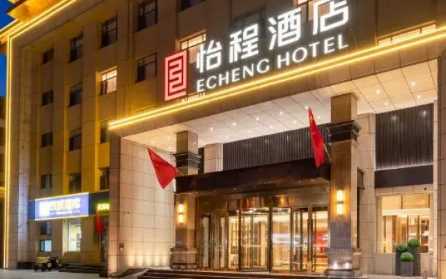 Yicheng Hotel (Taiyuan Ancient County Jinyuan District Government Branch)