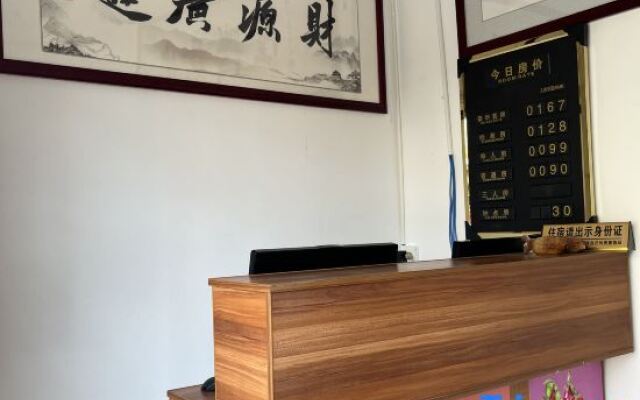 Yi Family Homestay (Shiping Ancient City Branch)