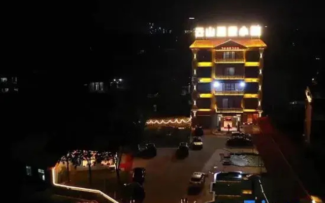 Yunshan Hot Spring Courtyard