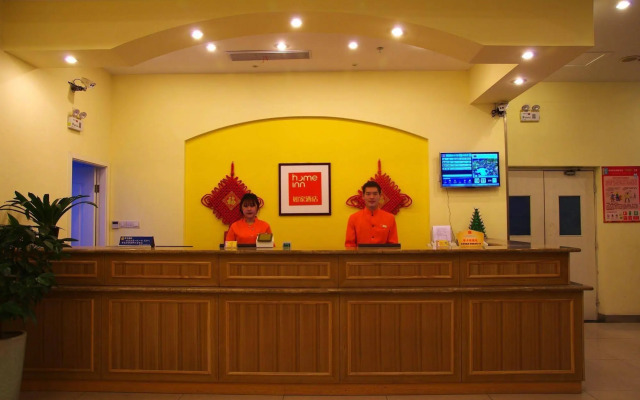 Home Inn