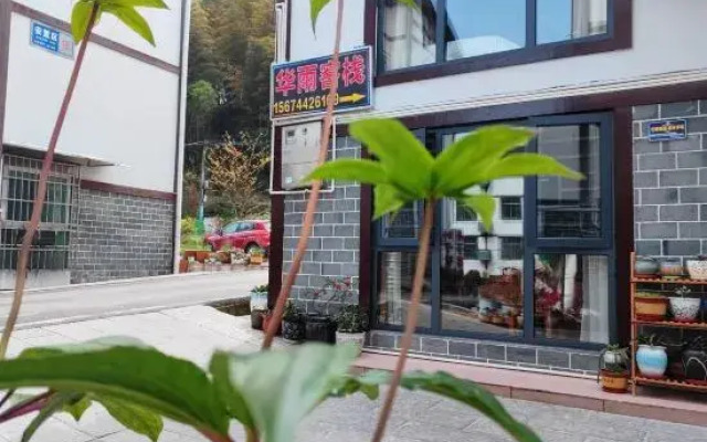 Huayu Inn