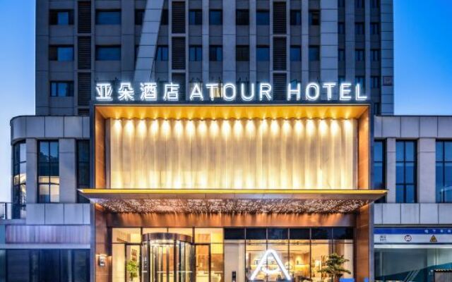 Atour Hotel Wuhan Guanggu Science and Technology Exhibition Centre Gaokeyuan