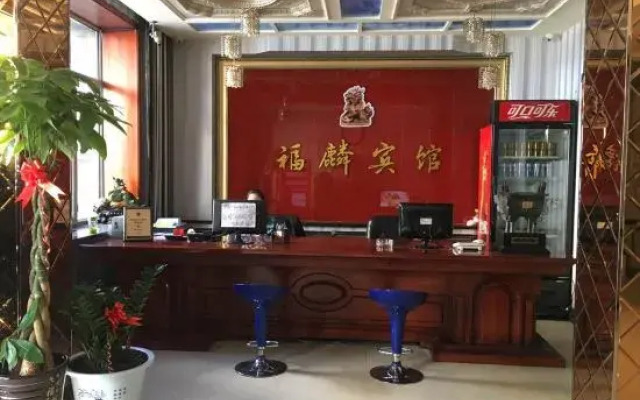 Mudanjiang express hotel