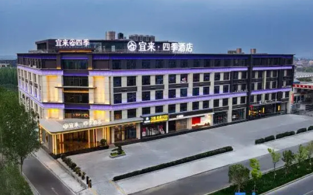 Yilai Siji Hotel