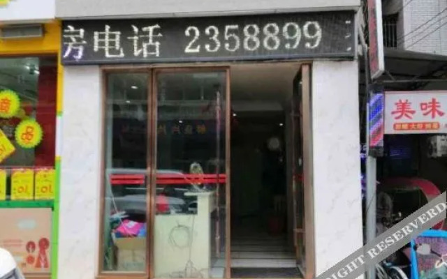 Mianyang Ruichen Hotel