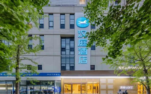 Hanting Hotel Beijing Huilongguan North China Elec – Exterior – Beijing