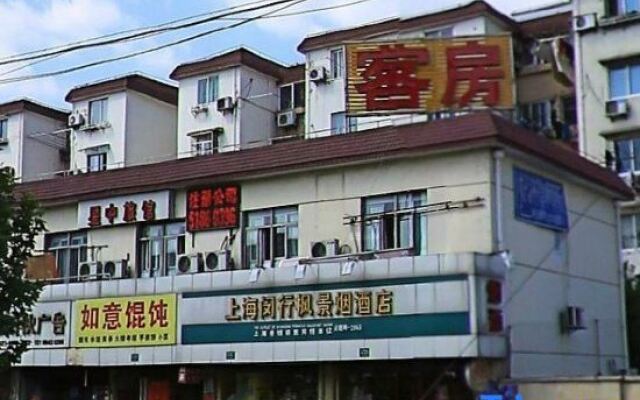 Xingzhong Hotel (Shanghai Xingzhong Road Subway Station)