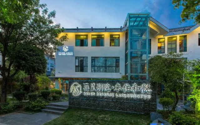 XiChang Qionghai Seventeen Degrees•HeYue Garden Resort