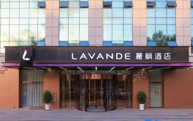Lavande Hotel (Tongliao Wanda Plaza Minzu University Affiliated Hospital)