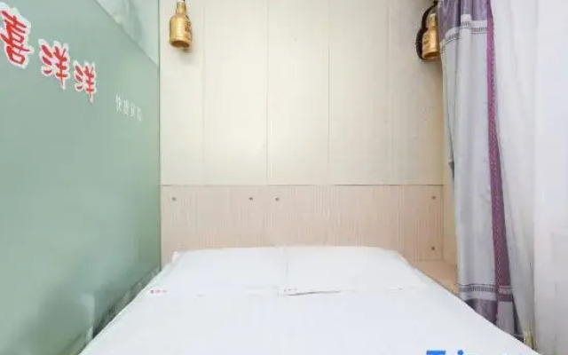 Xiyangyang Express Hotel (Harbin Gongda Branch)