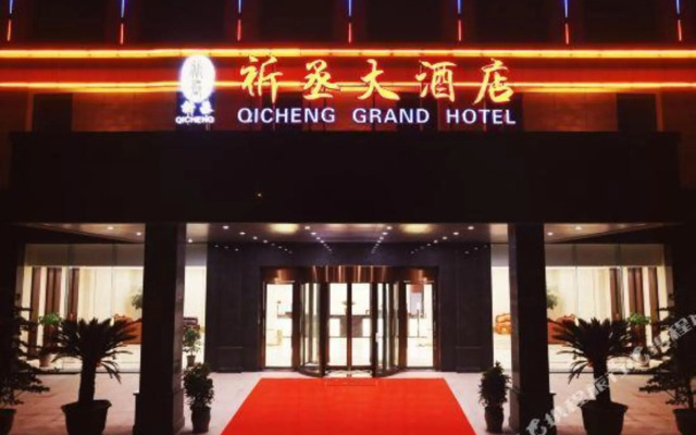 Qicheng Grand Hotel