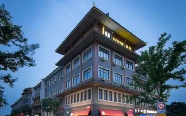 IU Hotel (Zhangjiagang Leyu)