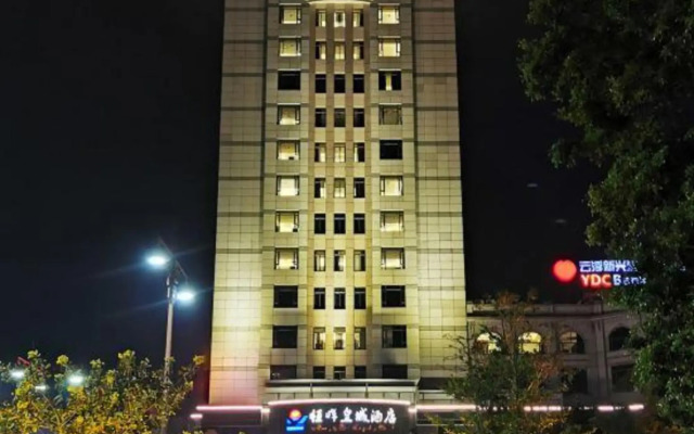 Xinxing Henghui Royal Hotel
