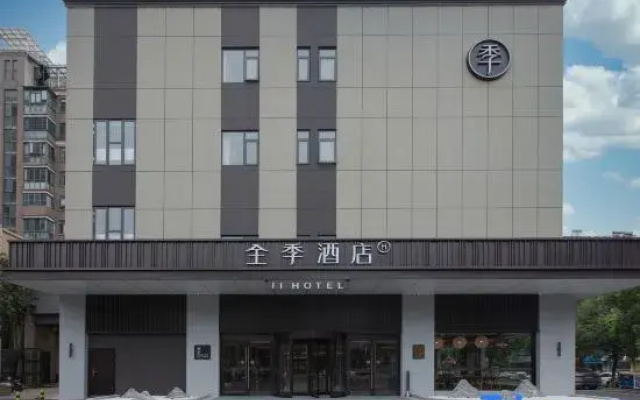 JI Hotel (Jingzhou Changjiang Daxue)