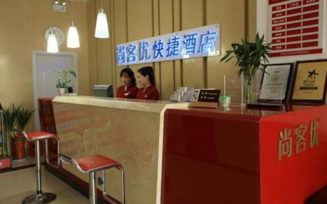 Thank Inn Plus Hotel Suqian Siyang Renmin Road