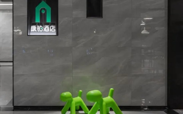 Campanile Hotel (Lanzhou Laojie West Railway Station Yellow River Building Hotel) – Hotel Rooms – Lanzhou