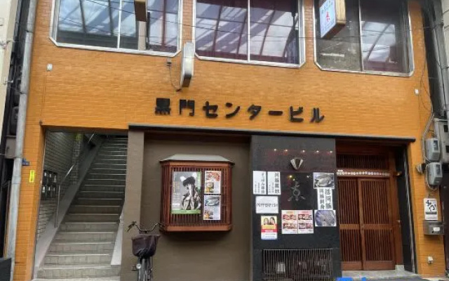 Tasone Grand STAY Osaka  Namba Nihonbashi Kuromon Center 6F