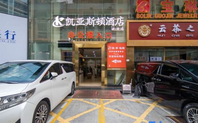 Keaston Hotel (Shenzhen Luohu Shuibei International Jewelry Exchange Center)