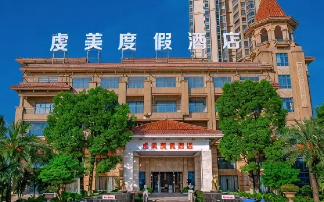 Qianmei Resort Hotel (Nanxiong Shuixi small Island store)