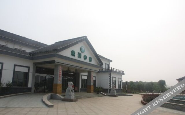 Dinghu Homeland Eco Tourism Resort
