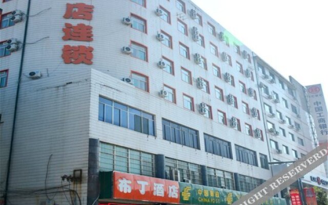 Hi Inn (Taiyuan north Jianshe Road Taitie Plaza store)