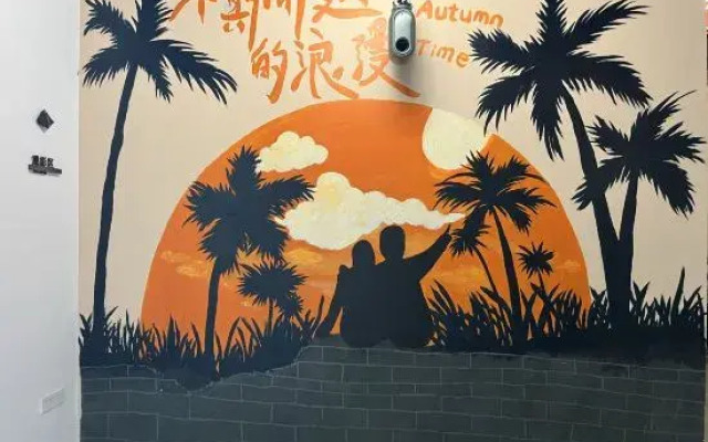 Cloud Jinxiu Hostel