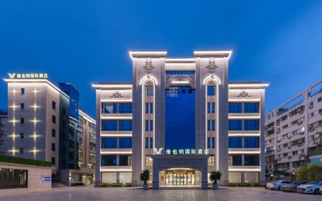 Vienna International Hotel (Xiamen University)
