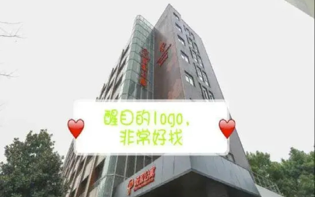 CJIA Apartment (Shanghai Caobao Road)