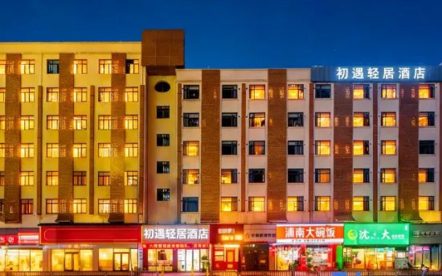 Shenzhen Chuyu Light Residence (Qinghu Metro Station & Longhua Bus Terminal Branch) – Exterior – Shenzhen
