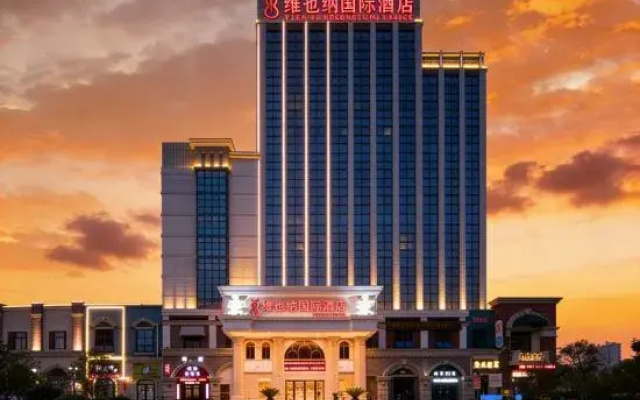 Vienna International Hotel（Shaoxing East Station Shangyu Wanda Branch）