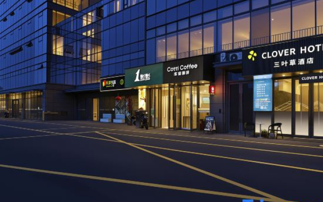 Clover Chain Hotel (Hangzhou Fuyang Dongzhou Island Interchange) – Exterior – Hangzhou