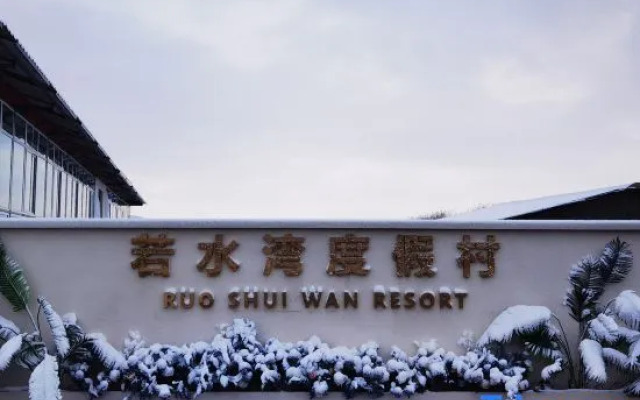 Ruoshuiwan Resort