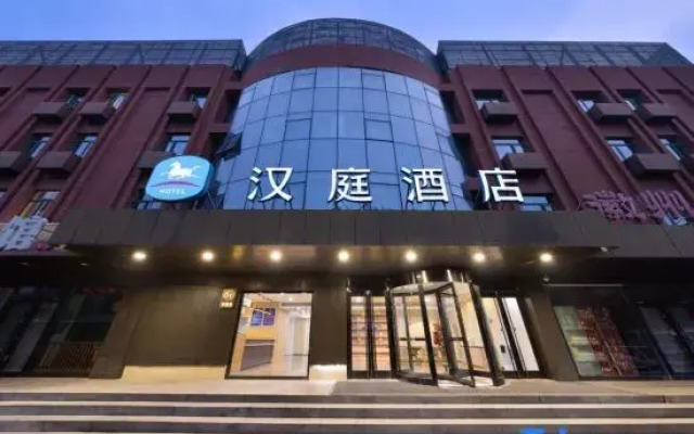 Hanting Hotel Beijing Jinxing Bridge