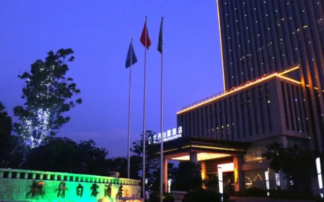 Yingtang Fontainebleau Hotel – Exterior – Yingtan