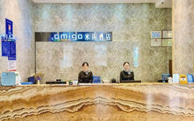 Amigo Hotel(Dongguan Railway Station)