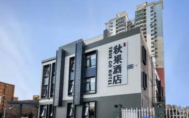 True Go Hotel (Beijing Wangjing Science Park Store)
