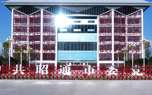 Municipal Party School Fengming Huangchao Lvyin Conference Center Hotel