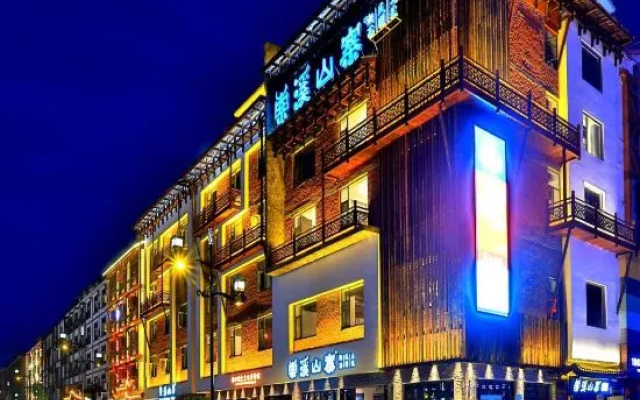 Floral  Hotel·Suoxi Shanju Luxury Resort  (Zhangjiajie National Forest Park flagship store) – Exterior – Zhangjiajie