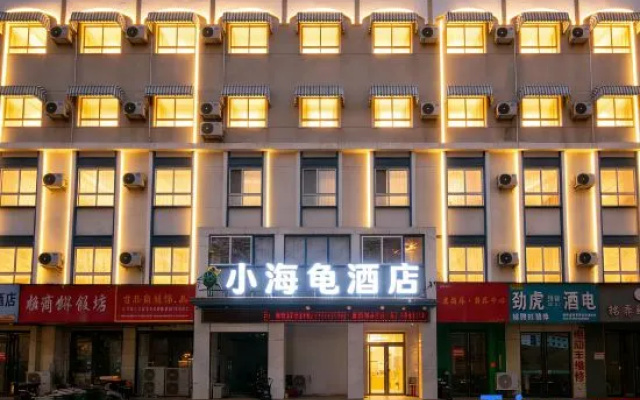 Turtle’s Hotel – Exterior – Zhengzhou