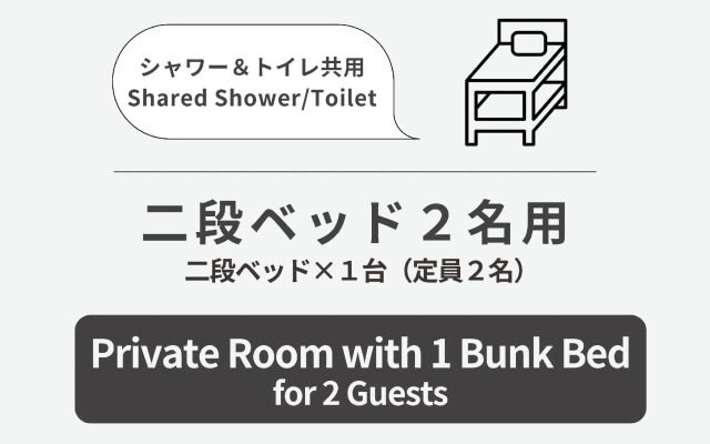 WeBase Hakata Hostel