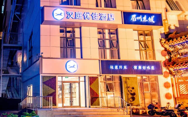 Hanting Premium Hotel Beijing Caoqiao Metro Station
